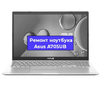 Замена батарейки bios на ноутбуке Asus A705UB в Перми